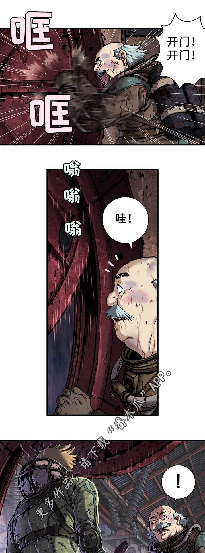 第107章：不同的觉悟