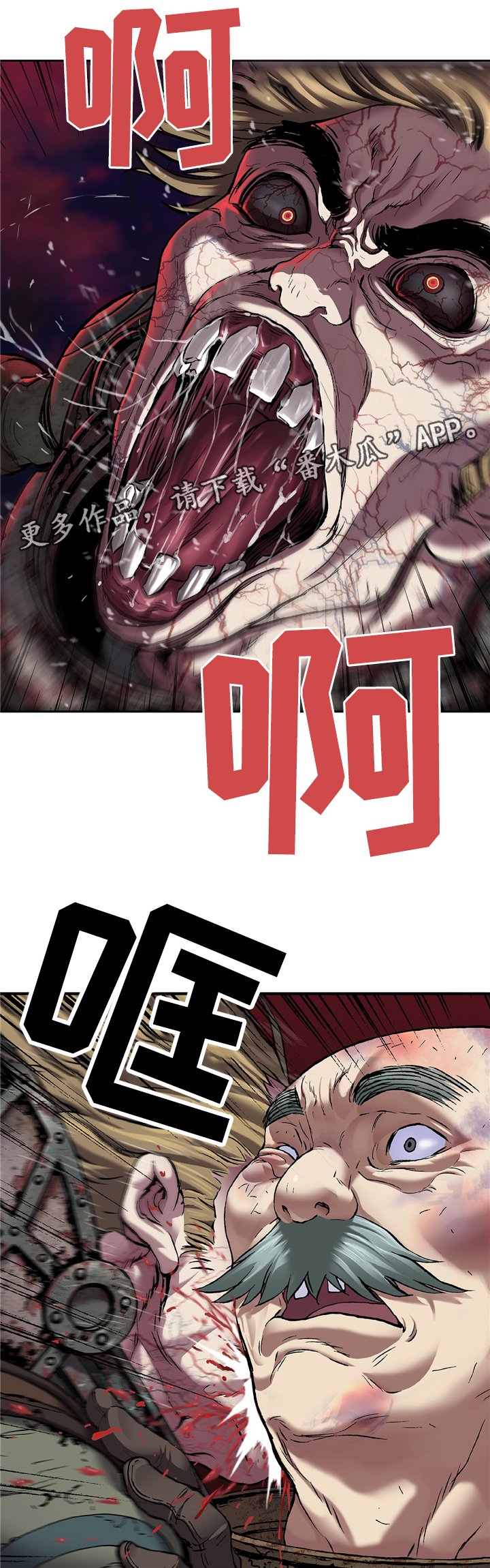 第108章：被感染者
