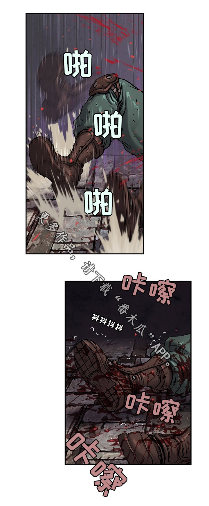 第108章：被感染者