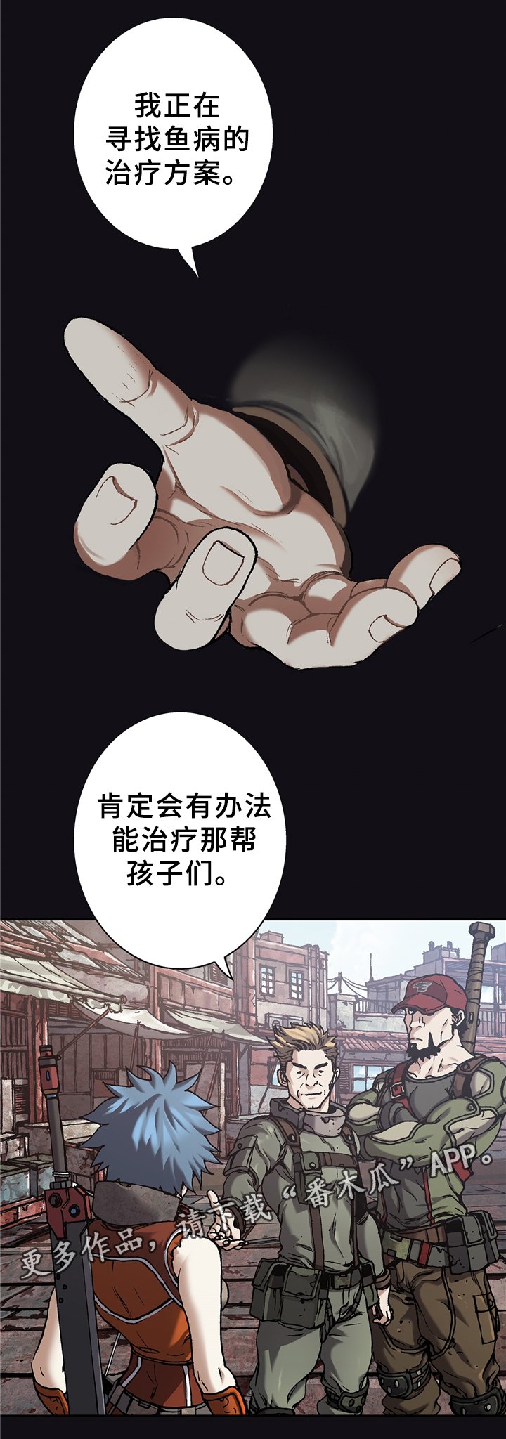 第109章：徒劳的呼唤