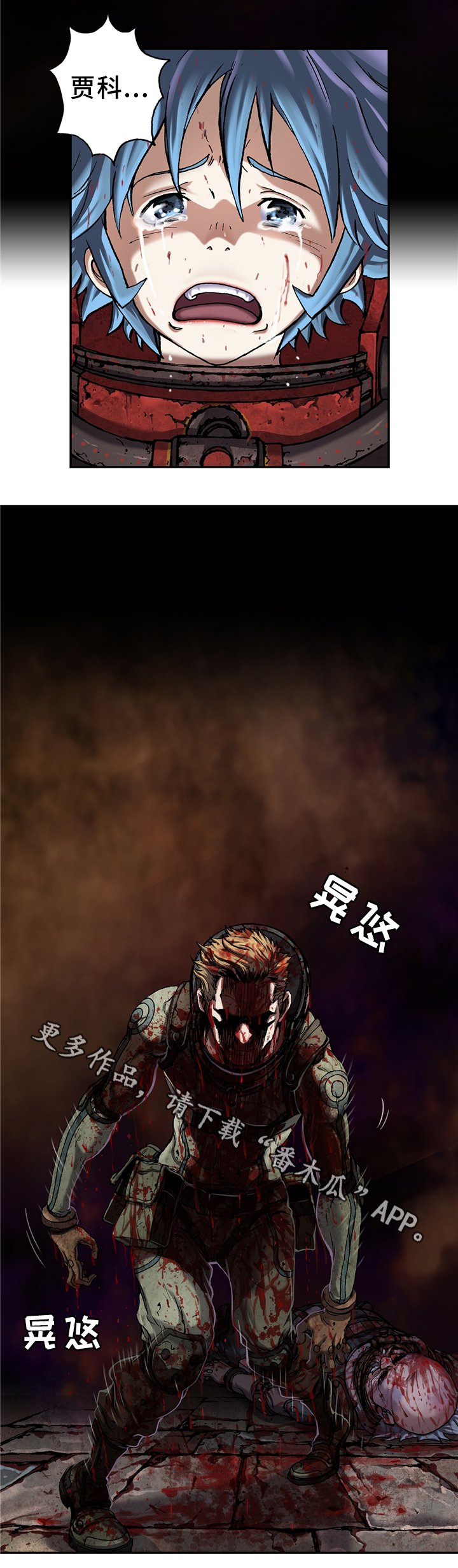 第109章：徒劳的呼唤