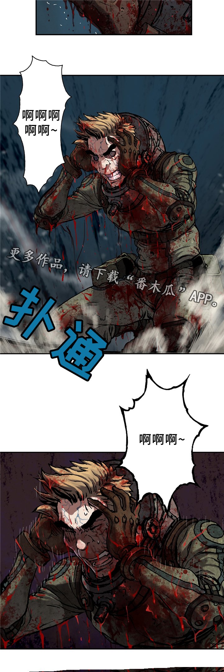 第109章：徒劳的呼唤