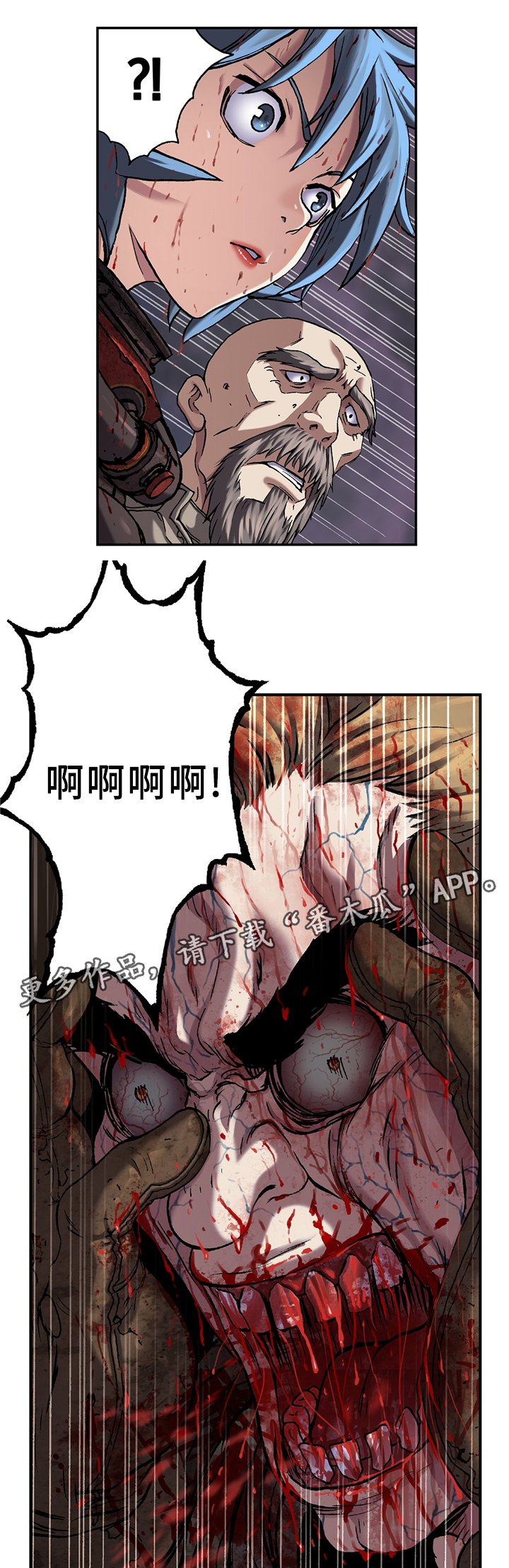 第109章：徒劳的呼唤