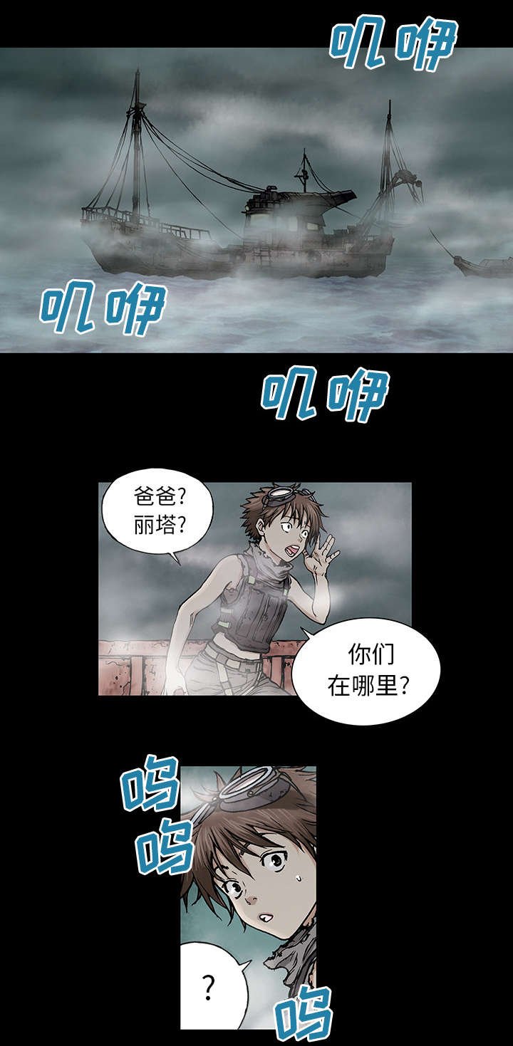 第11章：活着