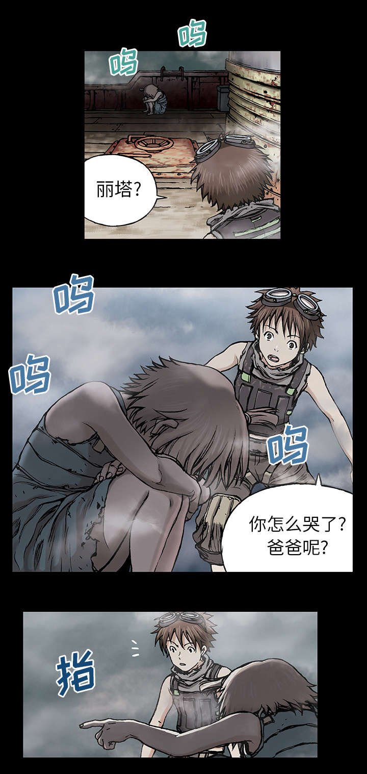 第11章：活着