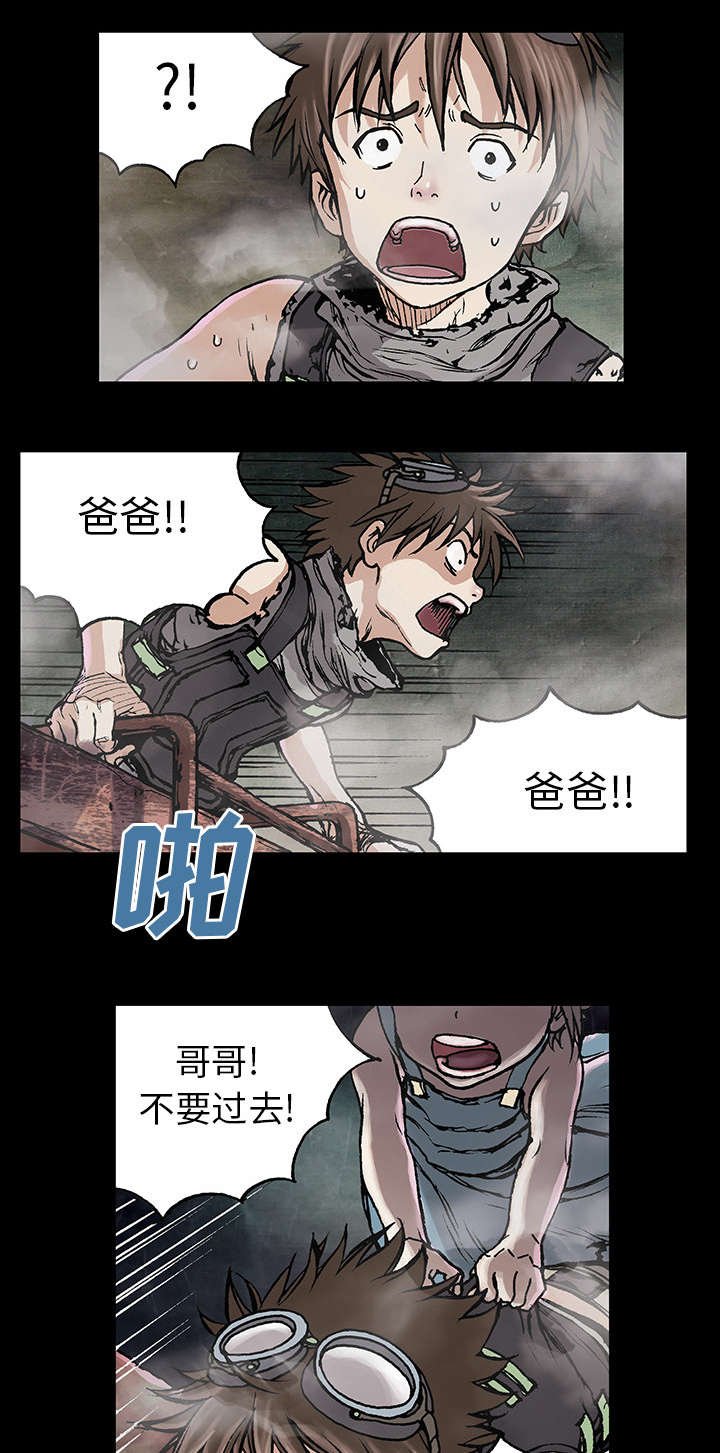 第11章：活着