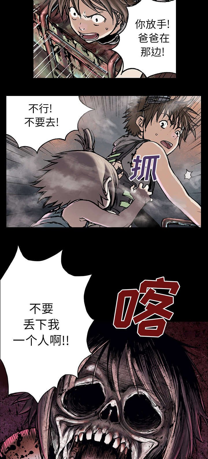第11章：活着