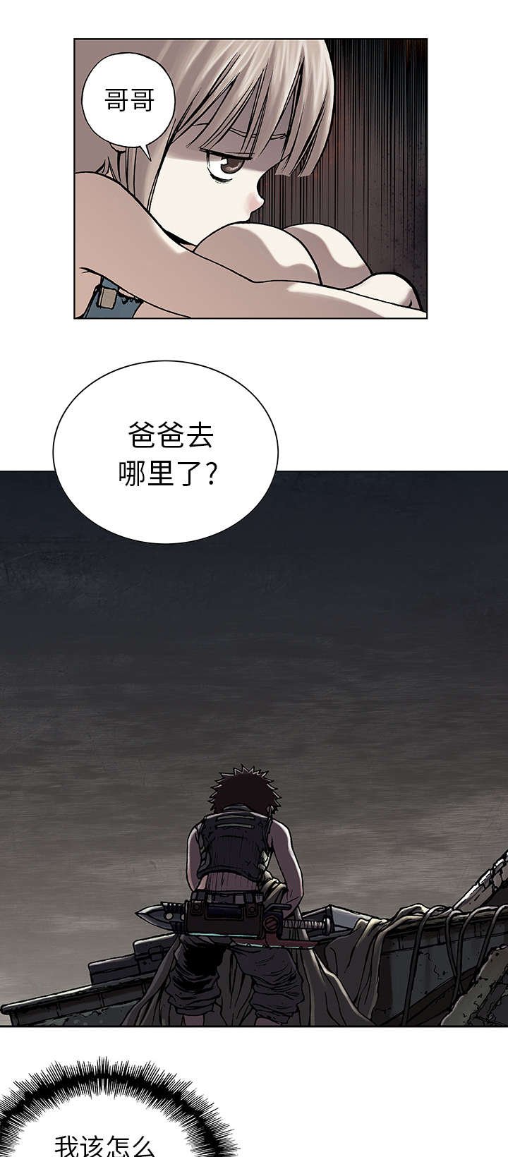 第11章：活着