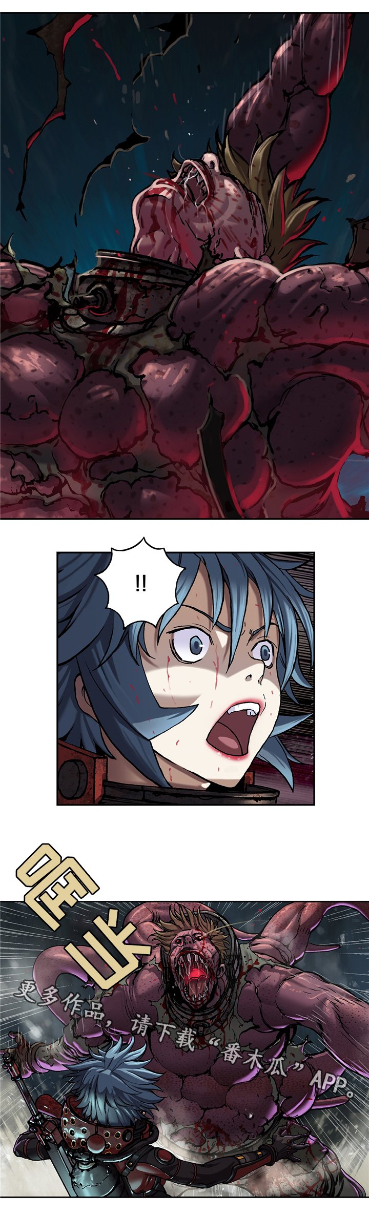 第110章：迷茫