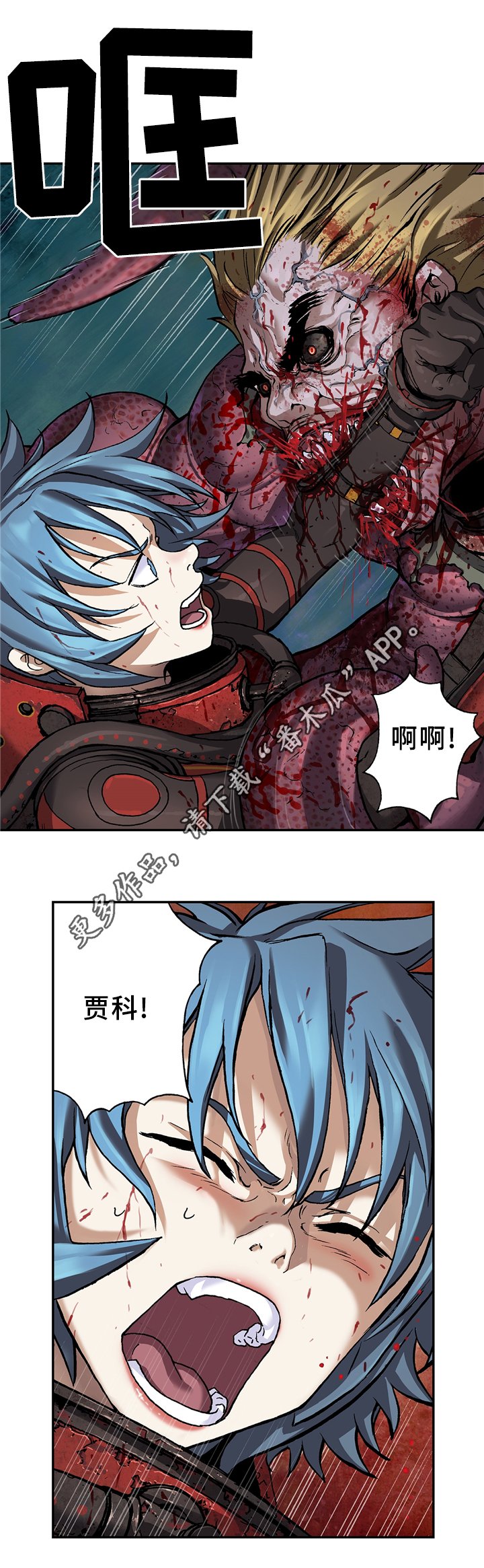 第110章：迷茫