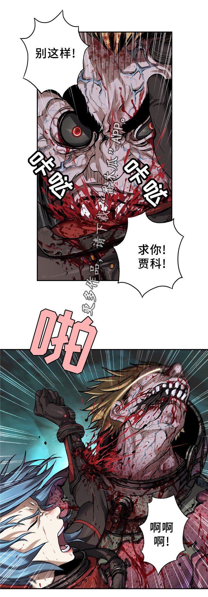 第110章：迷茫