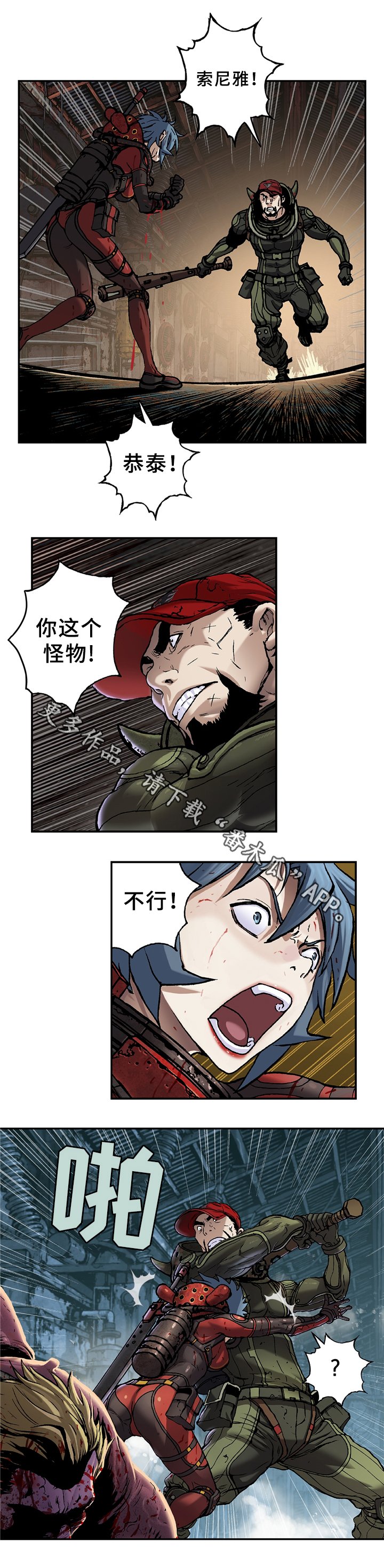 第110章：迷茫