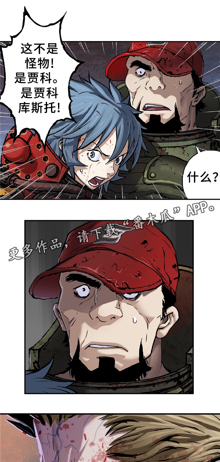 第110章：迷茫