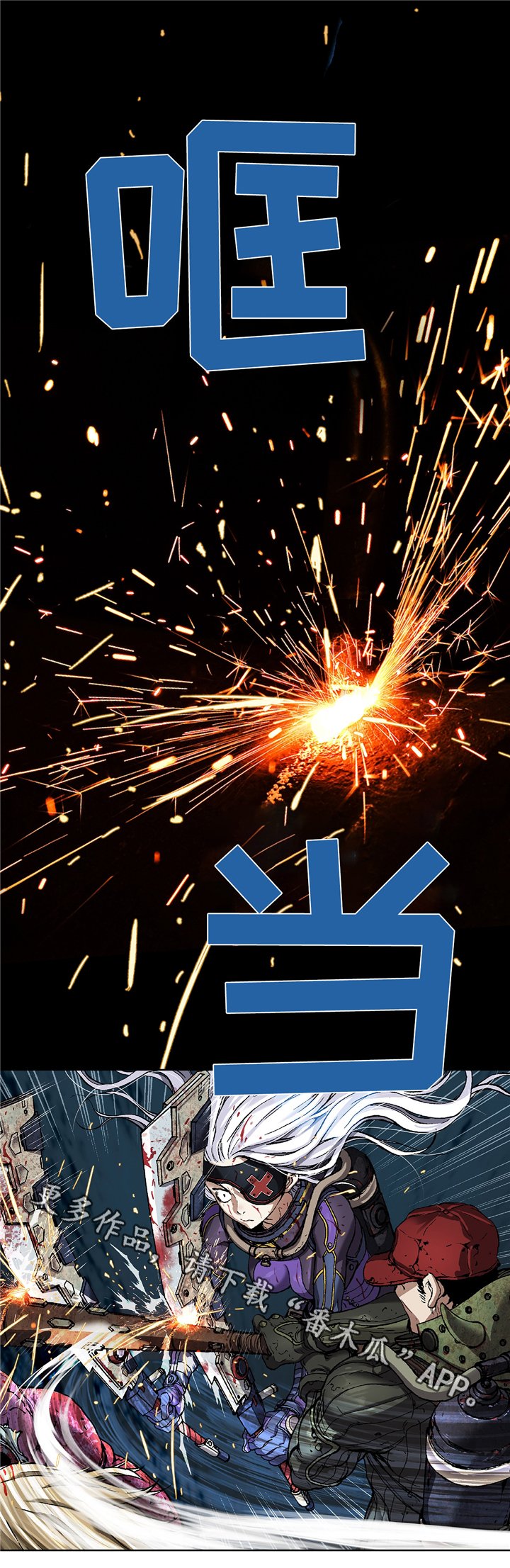 第111章：坚定