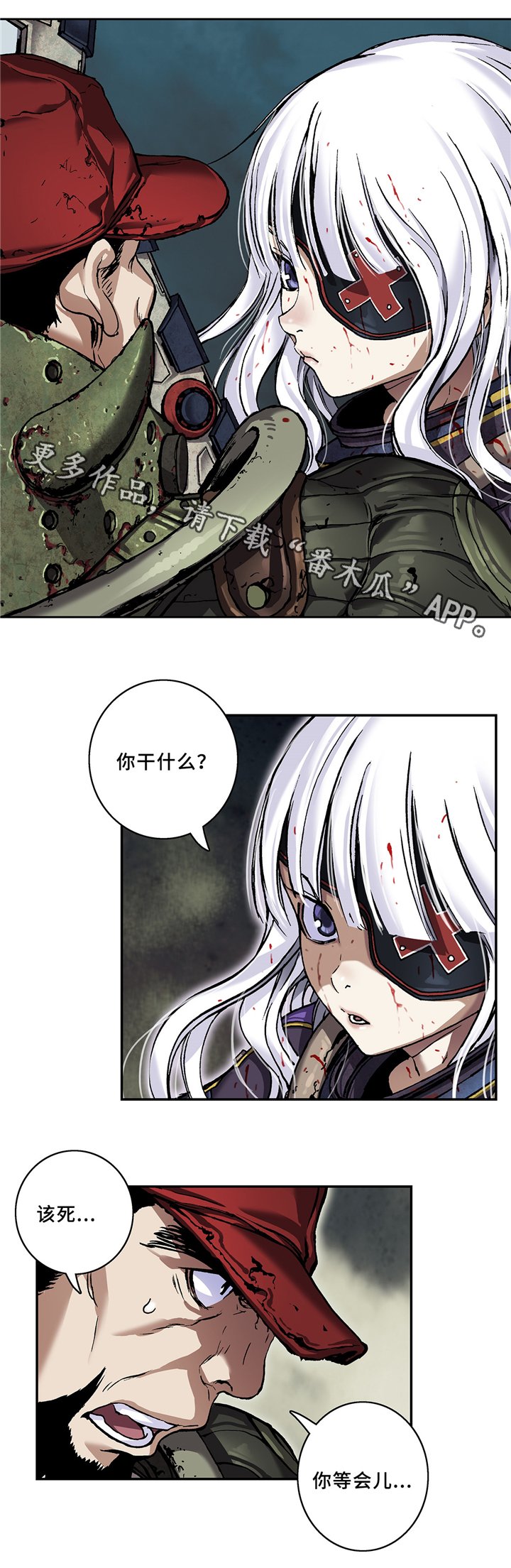 第111章：坚定