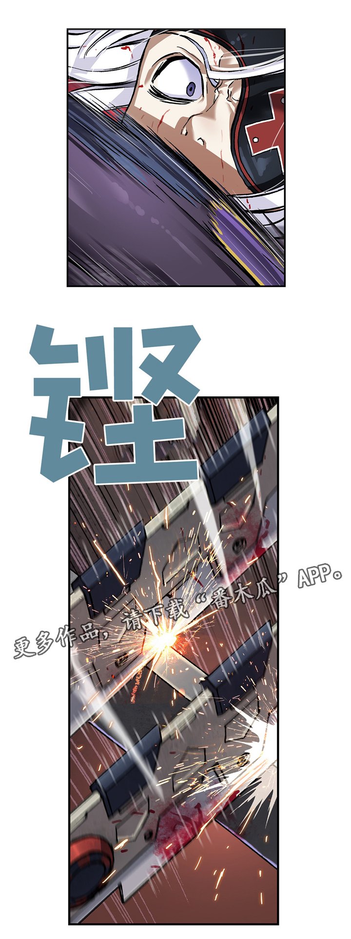 第111章：坚定