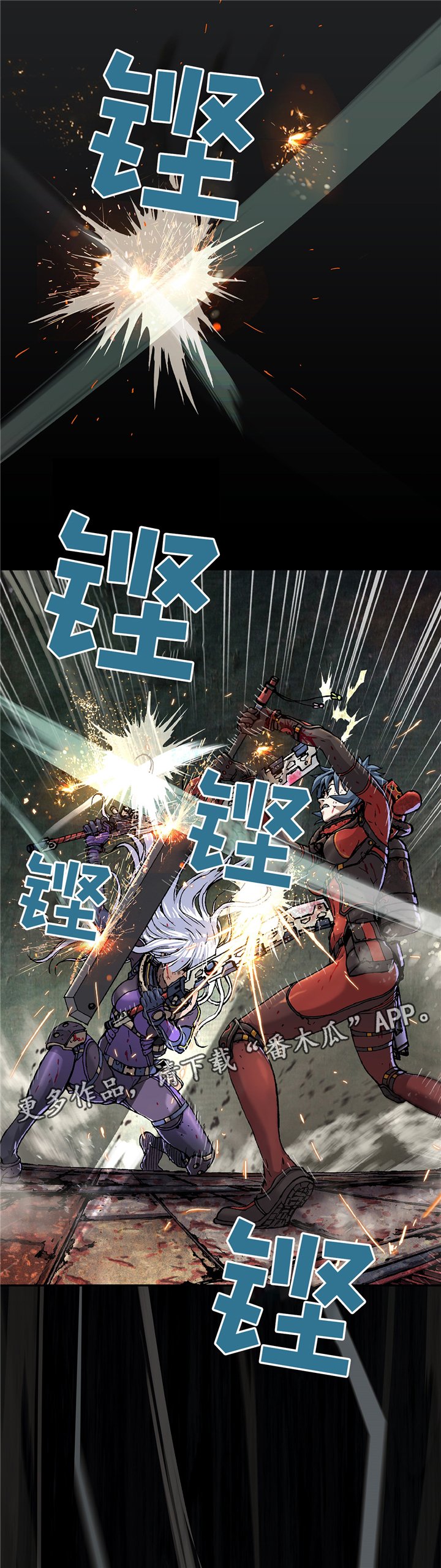 第111章：坚定