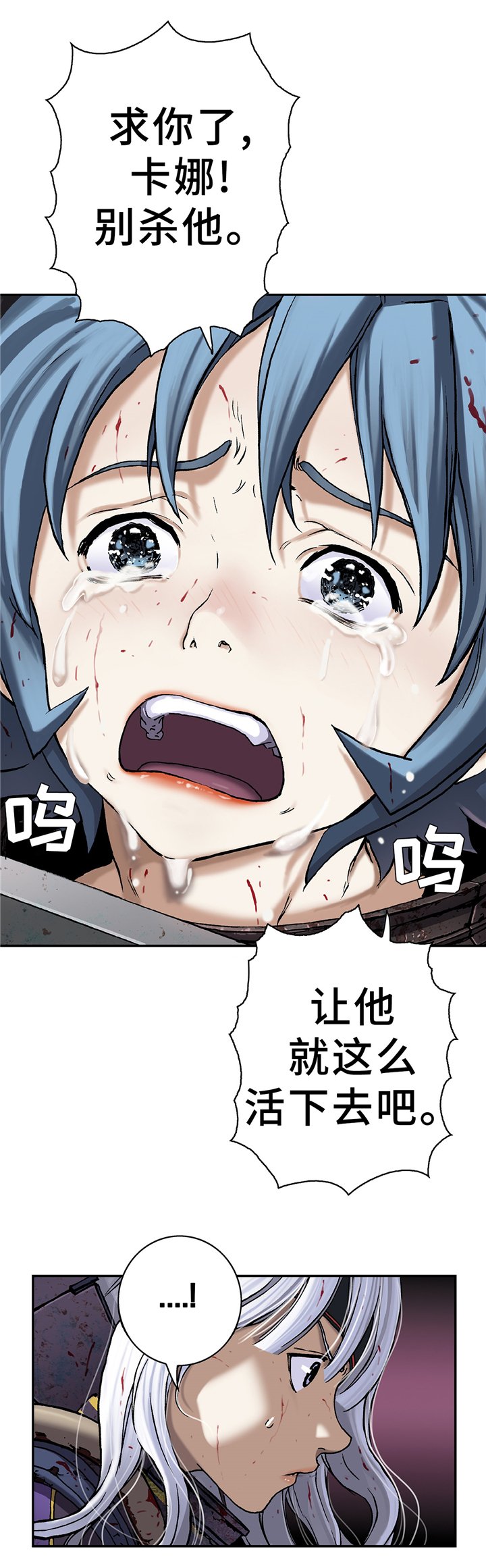 第111章：坚定