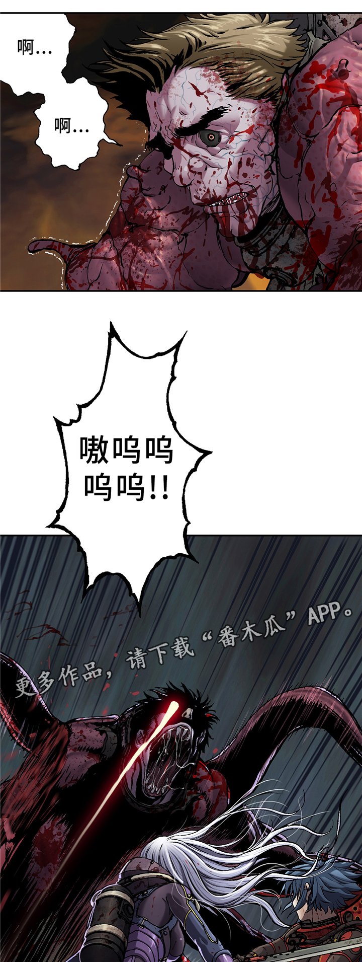 第111章：坚定
