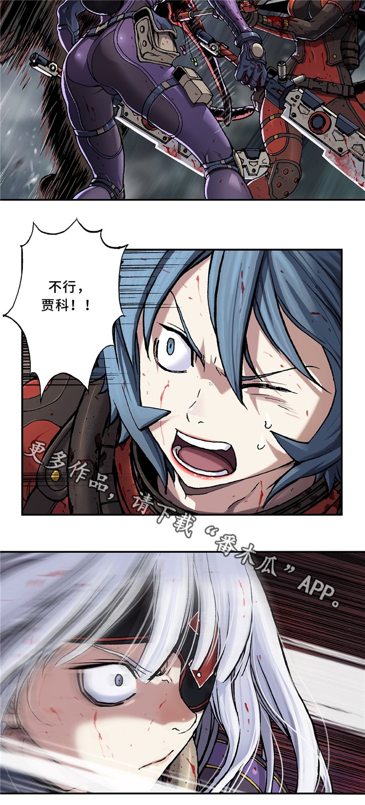 第111章：坚定
