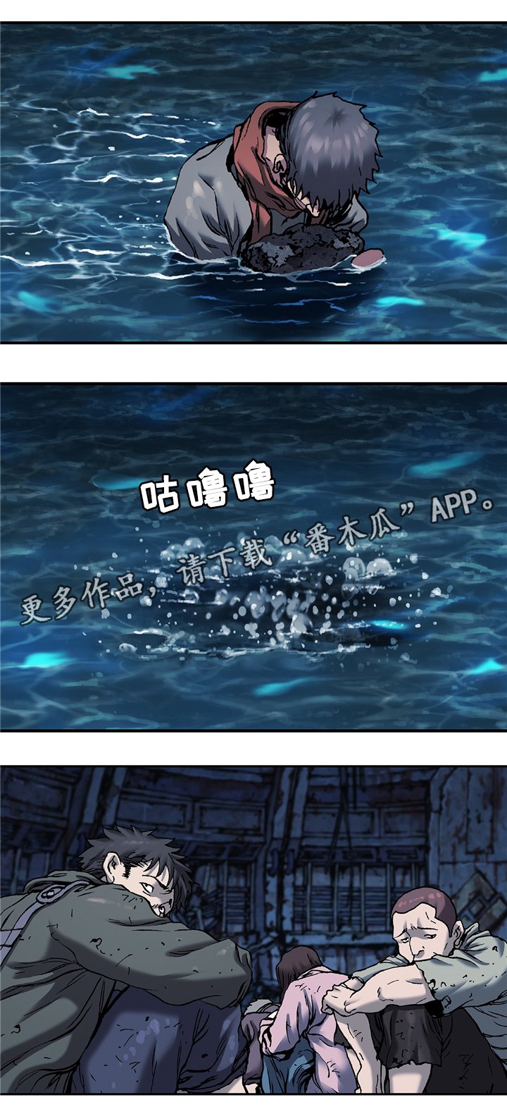 第113章：众人的希望