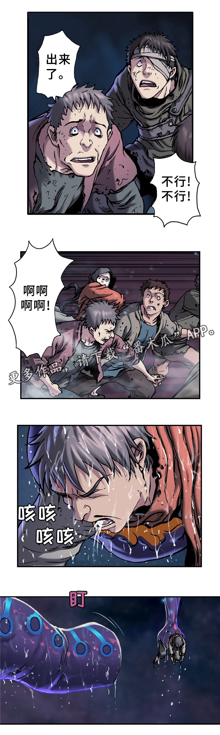 第113章：众人的希望