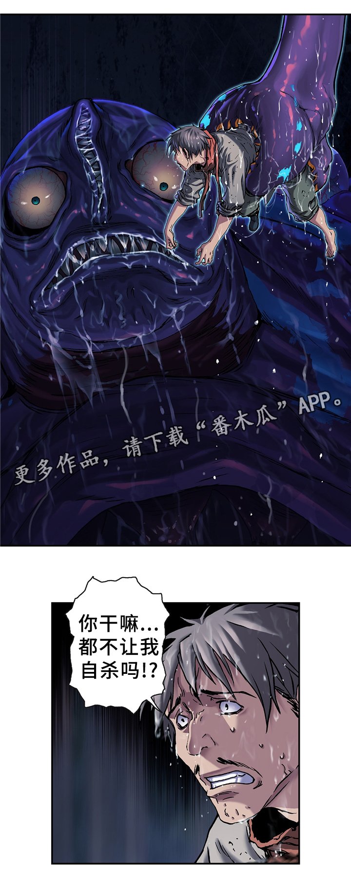 第113章：众人的希望