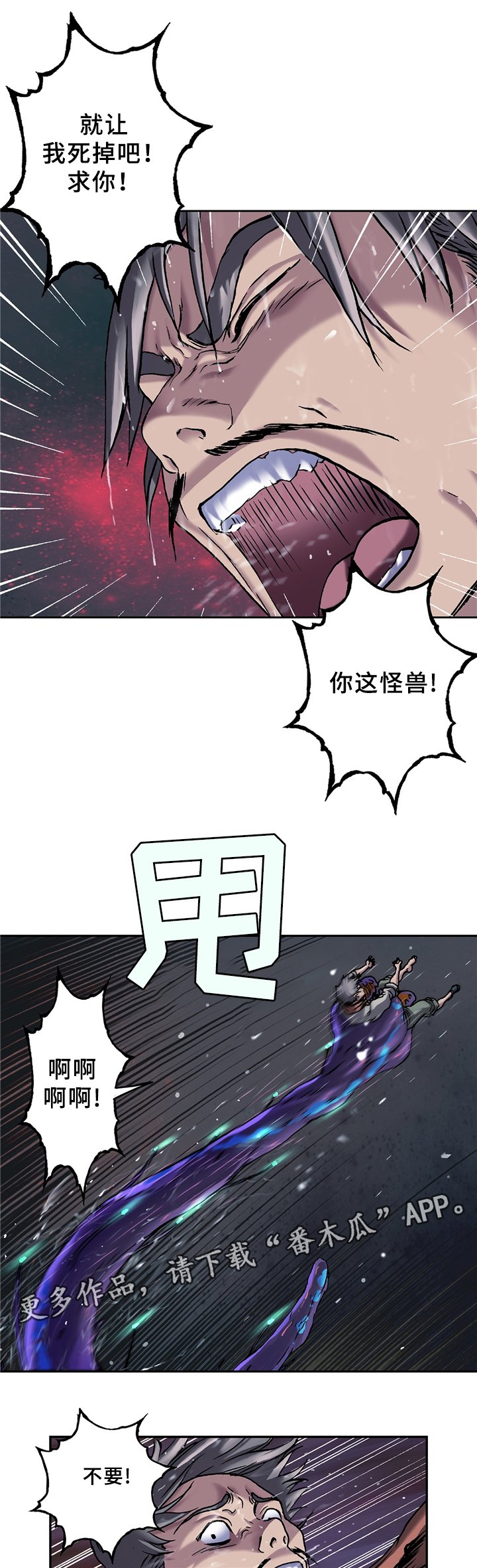 第113章：众人的希望