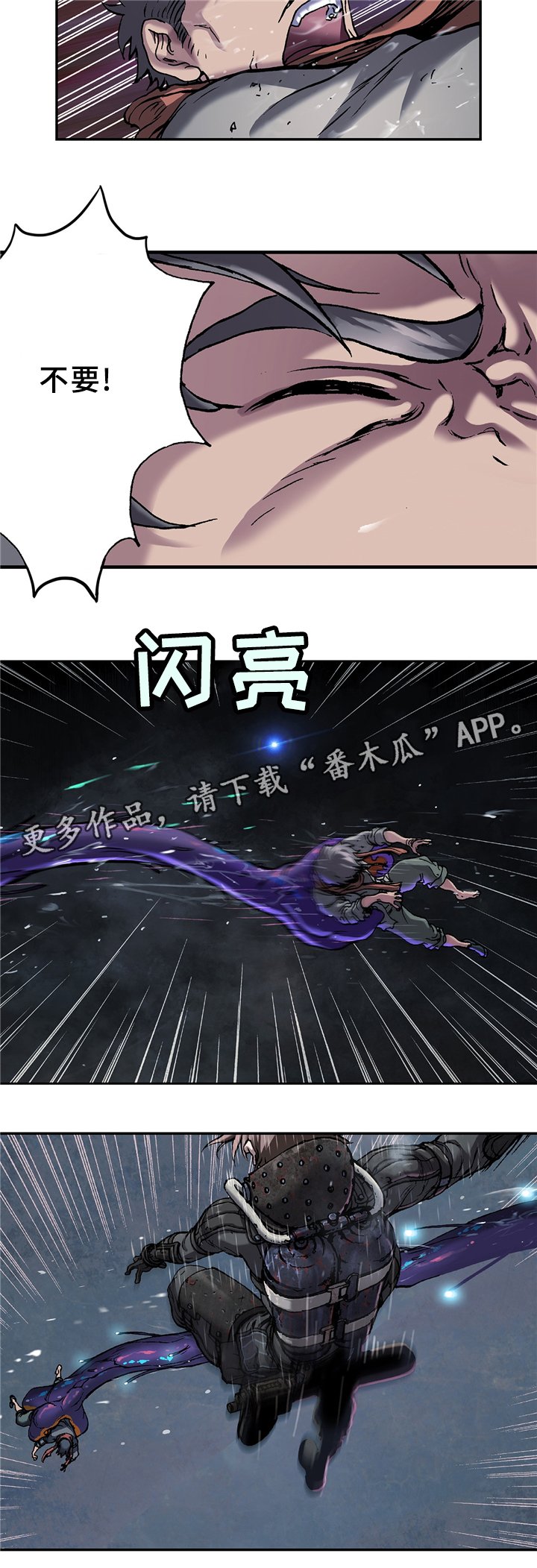 第113章：众人的希望