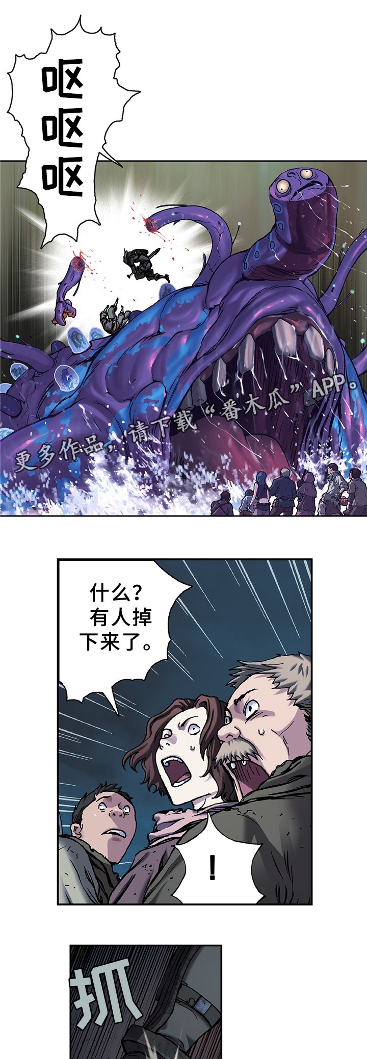 第113章：众人的希望