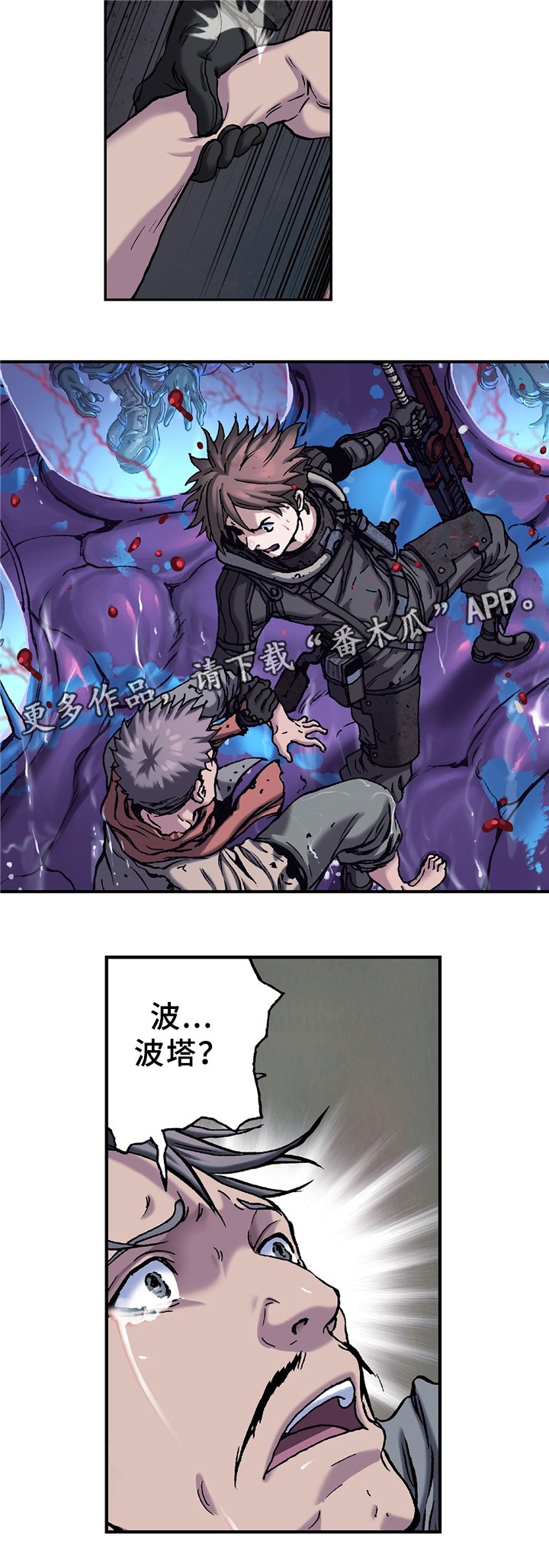 第113章：众人的希望