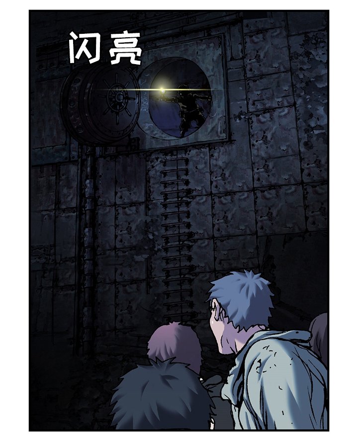 第114章：丽塔!