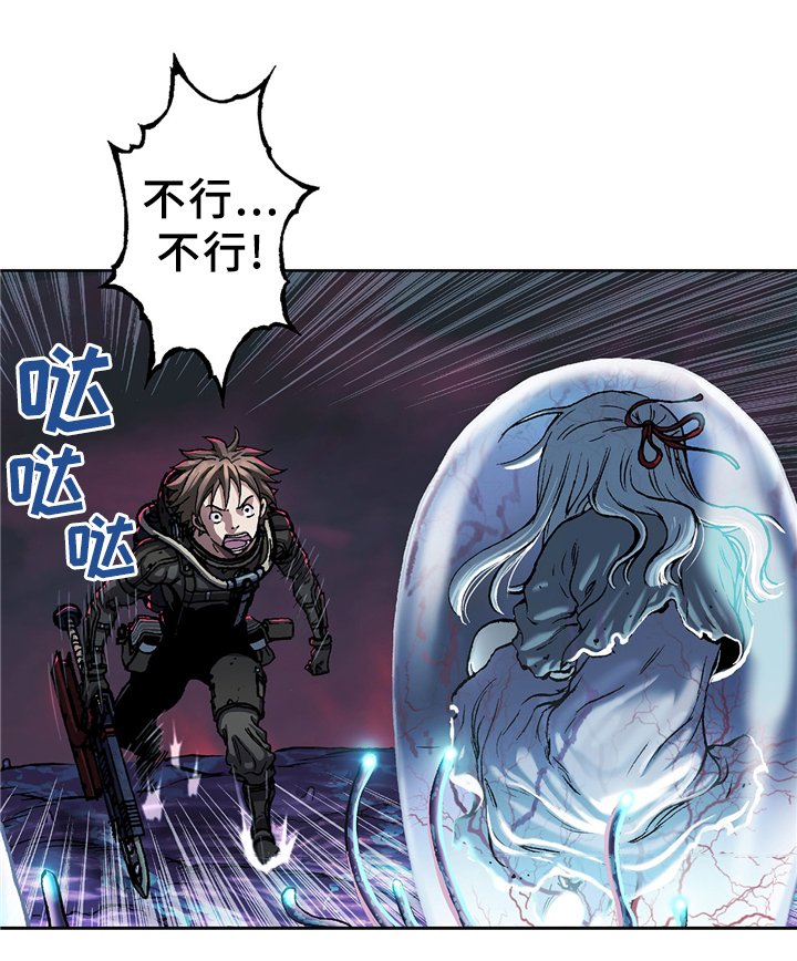 第114章：丽塔!