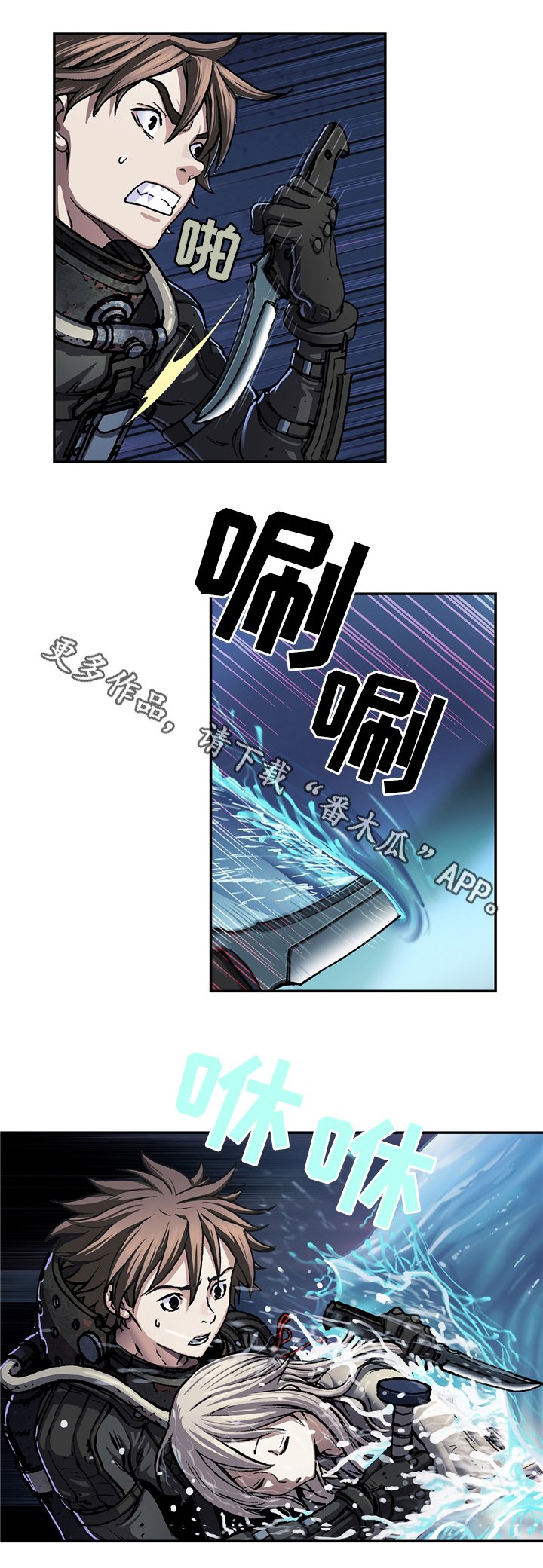 第114章：丽塔!