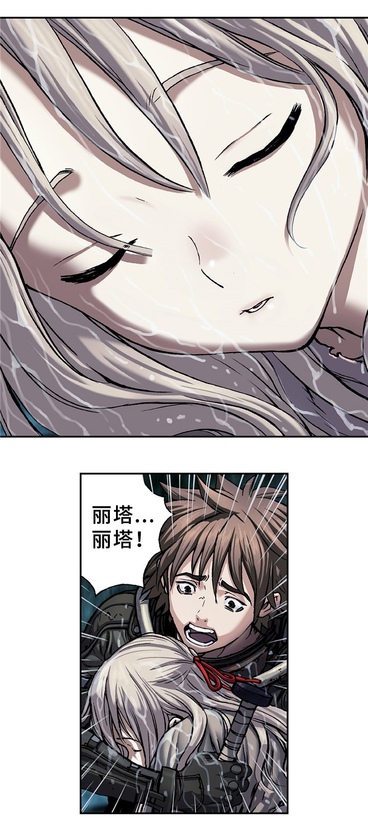 第114章：丽塔!