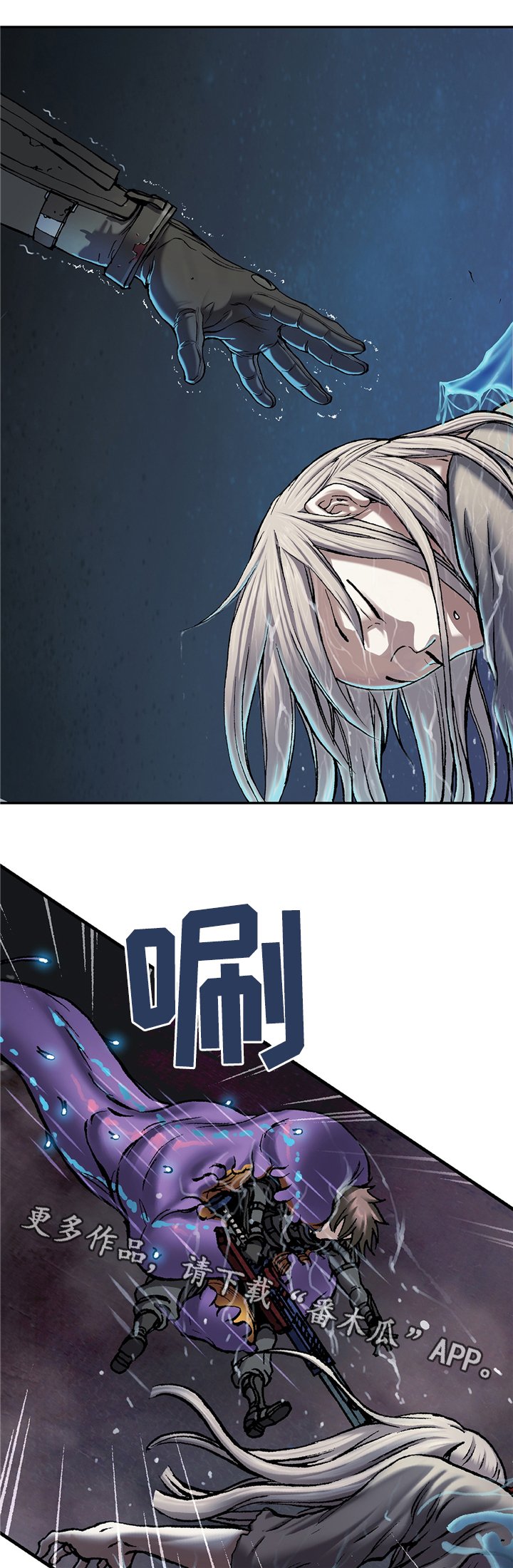 第114章：丽塔!