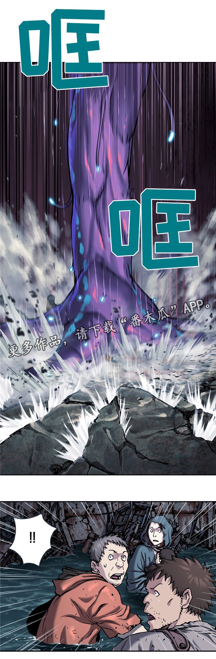 第115章：我要杀了你