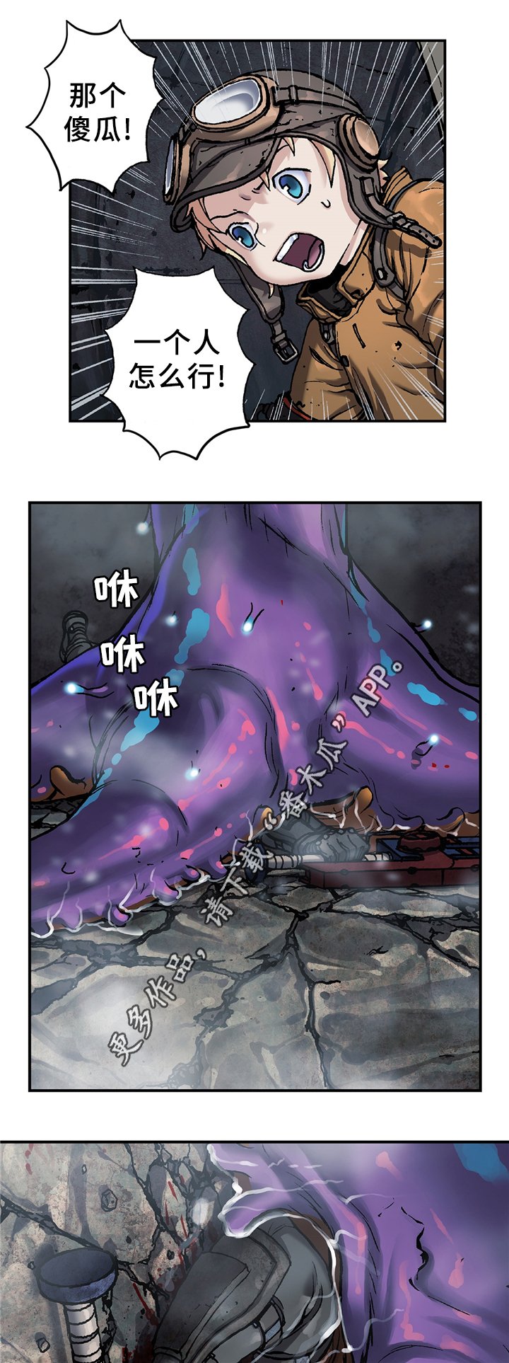 第115章：我要杀了你