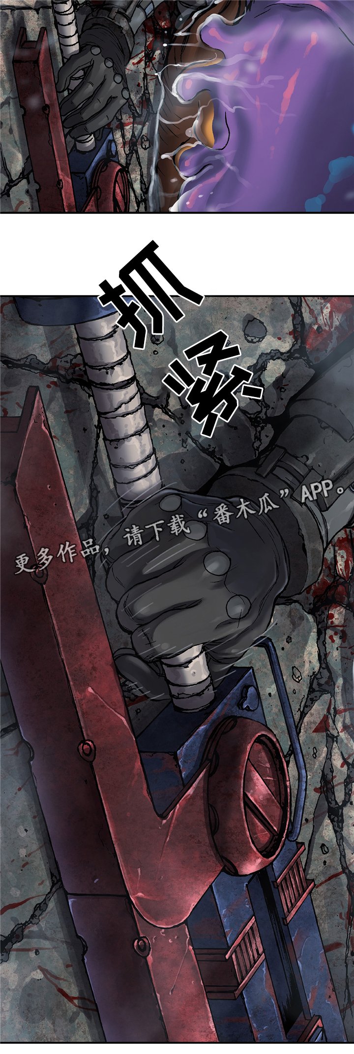 第115章：我要杀了你