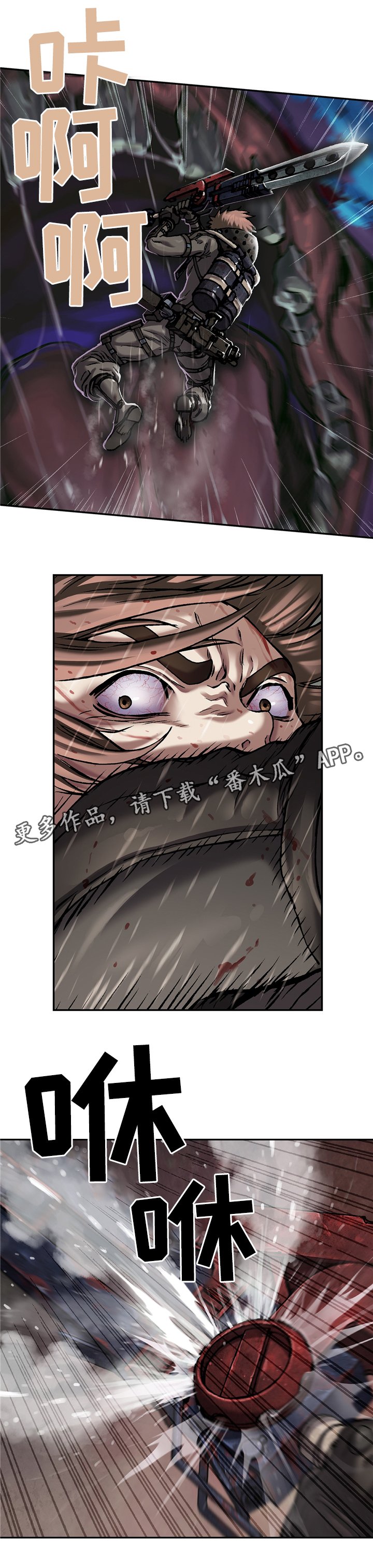 第115章：我要杀了你