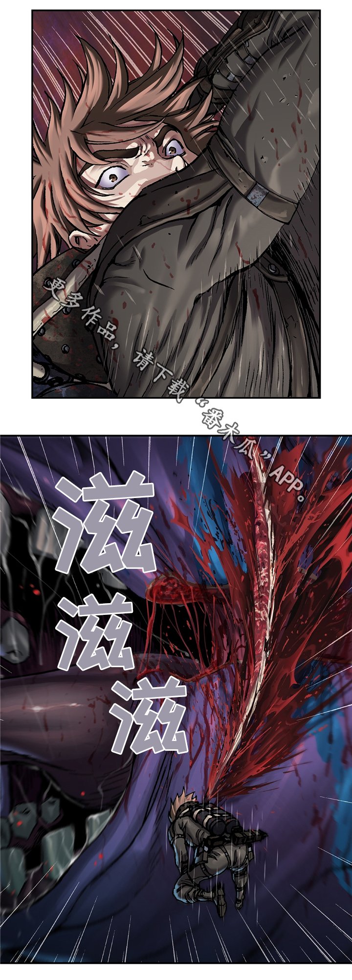 第116章：青年的意志