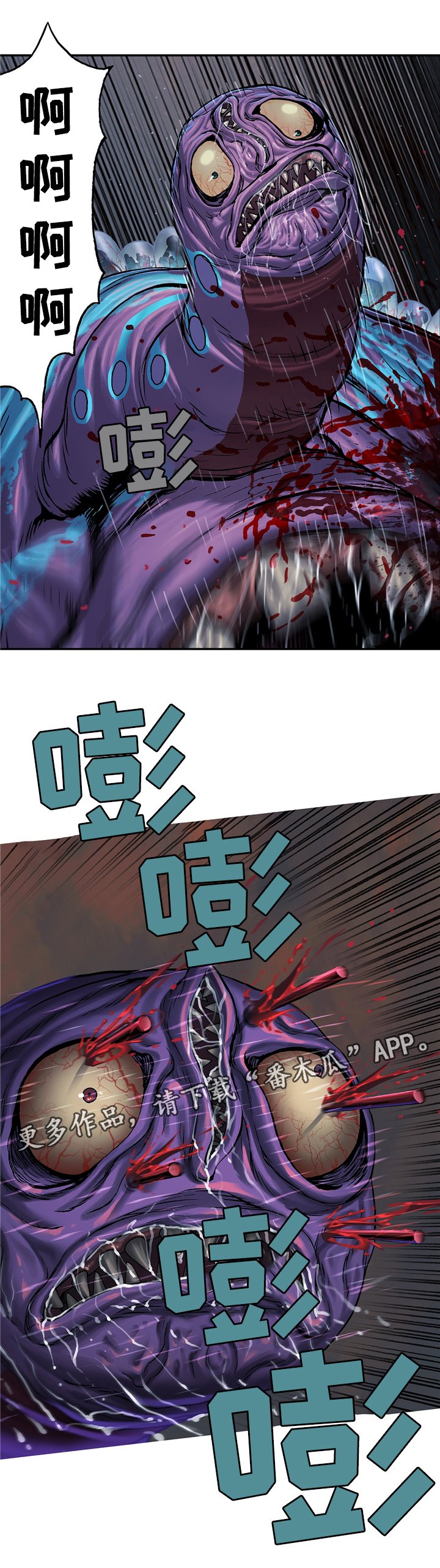 第116章：青年的意志