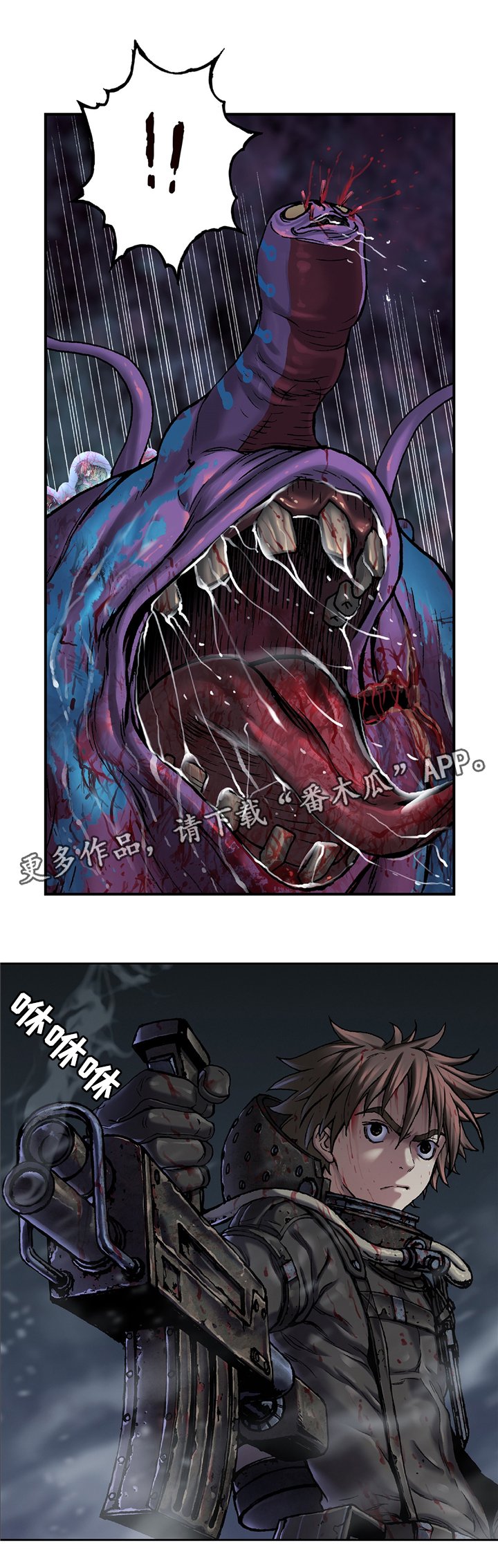 第116章：青年的意志