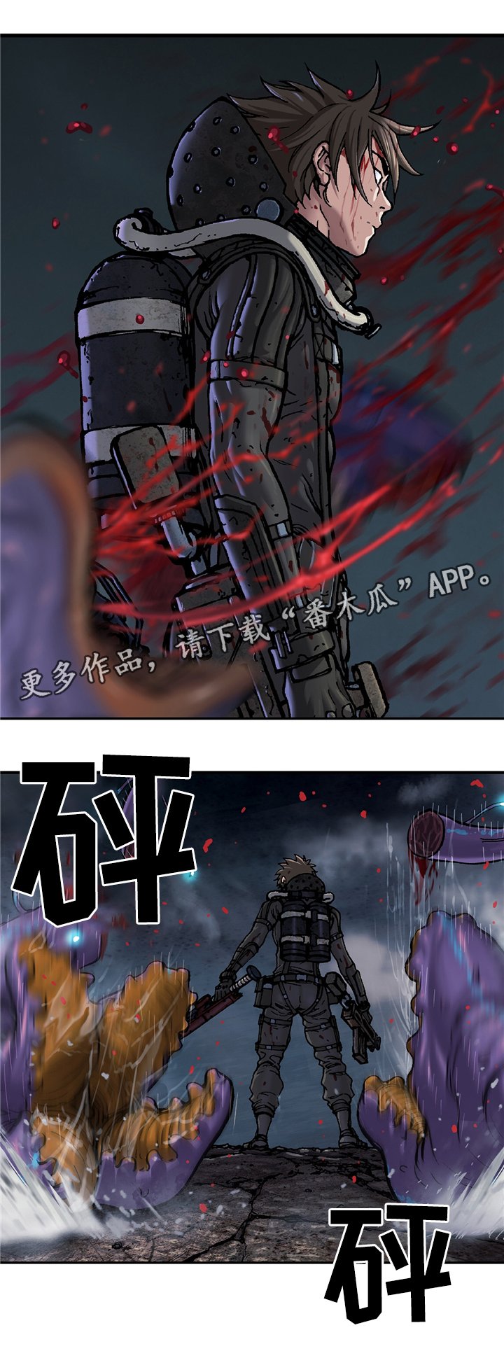 第116章：青年的意志