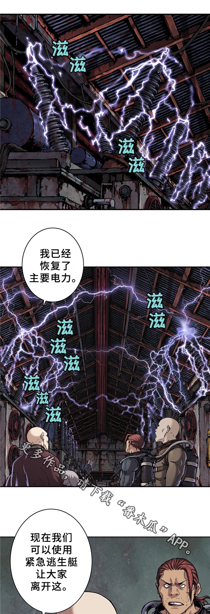 第116章：青年的意志