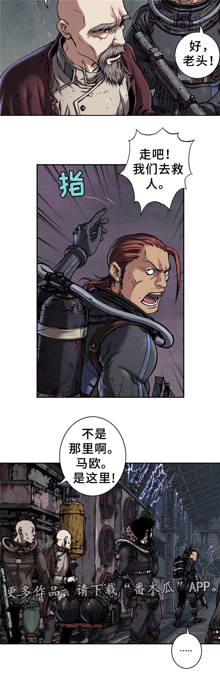 第116章：青年的意志