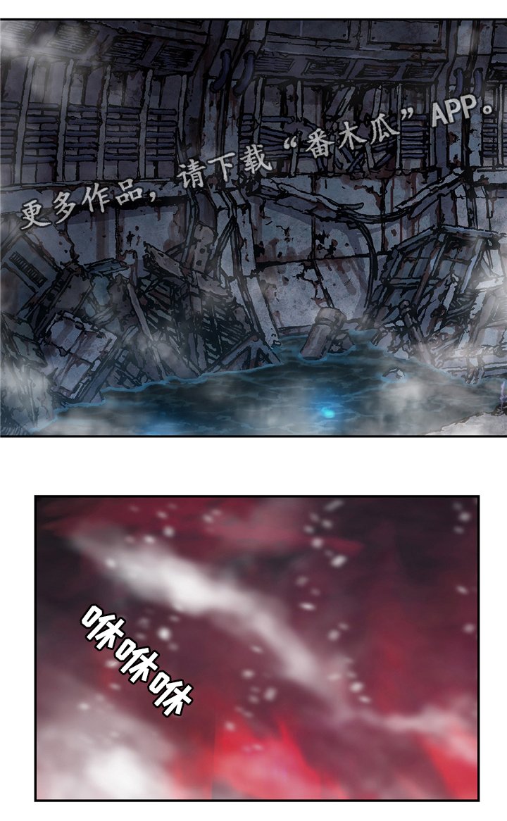 第117章：愤怒