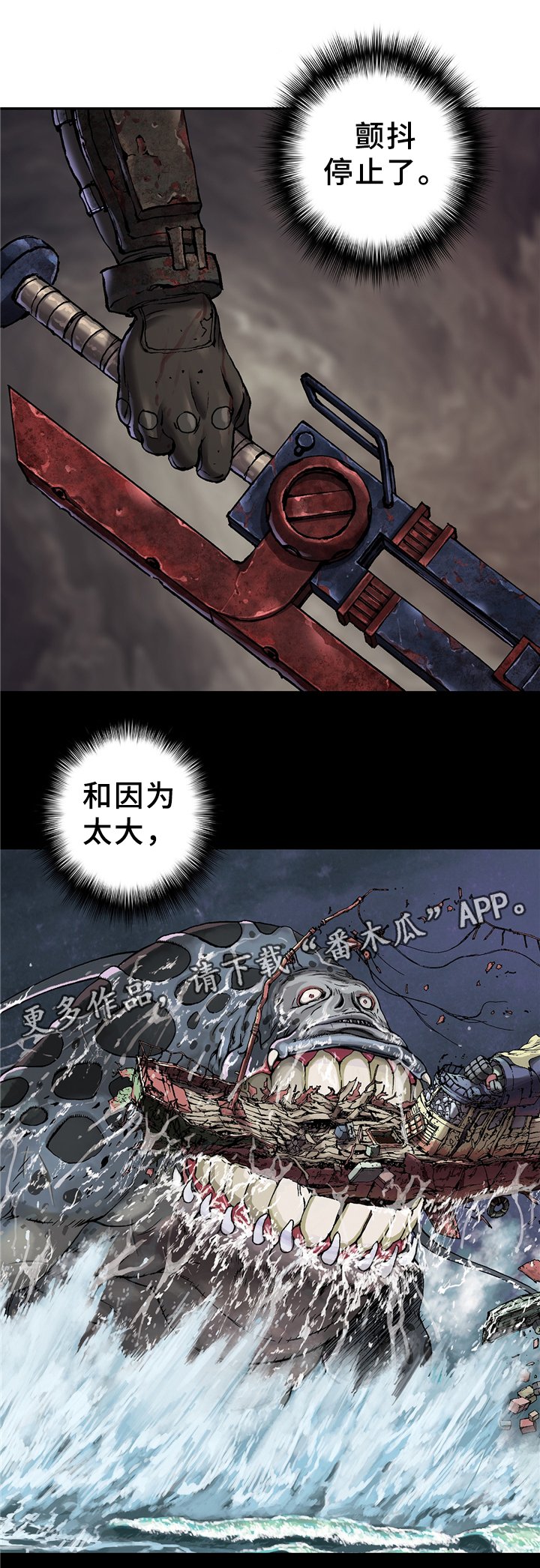 第117章：愤怒