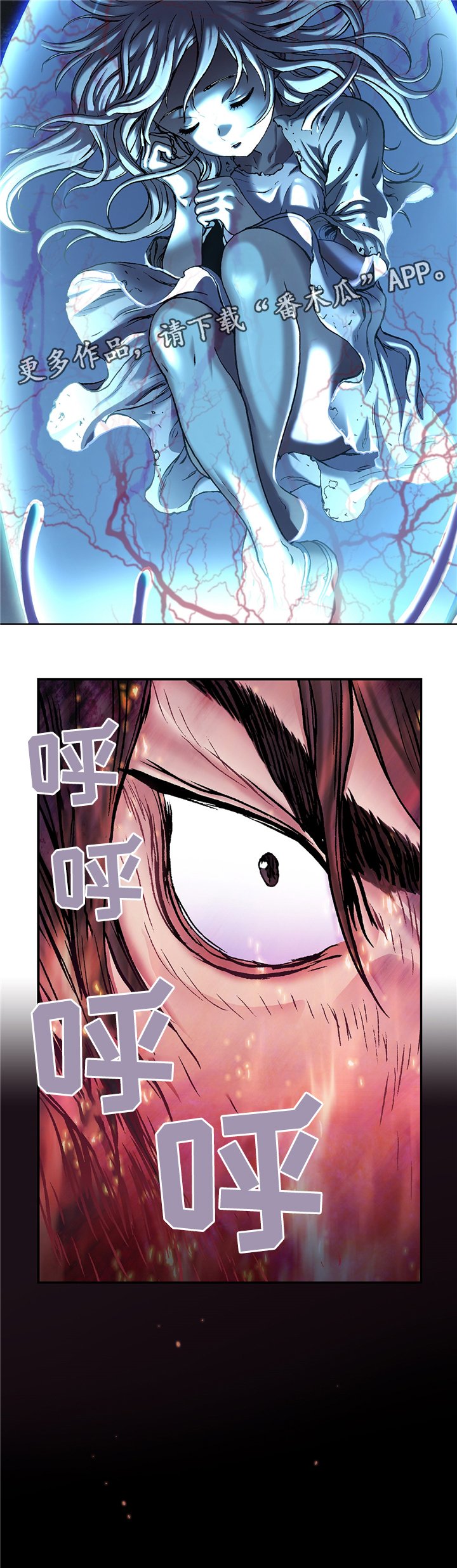 第117章：愤怒