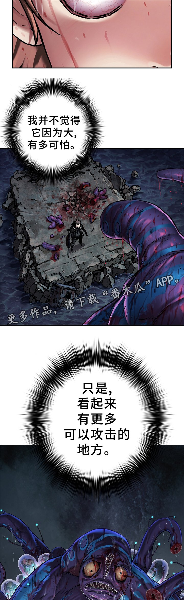 第117章：愤怒